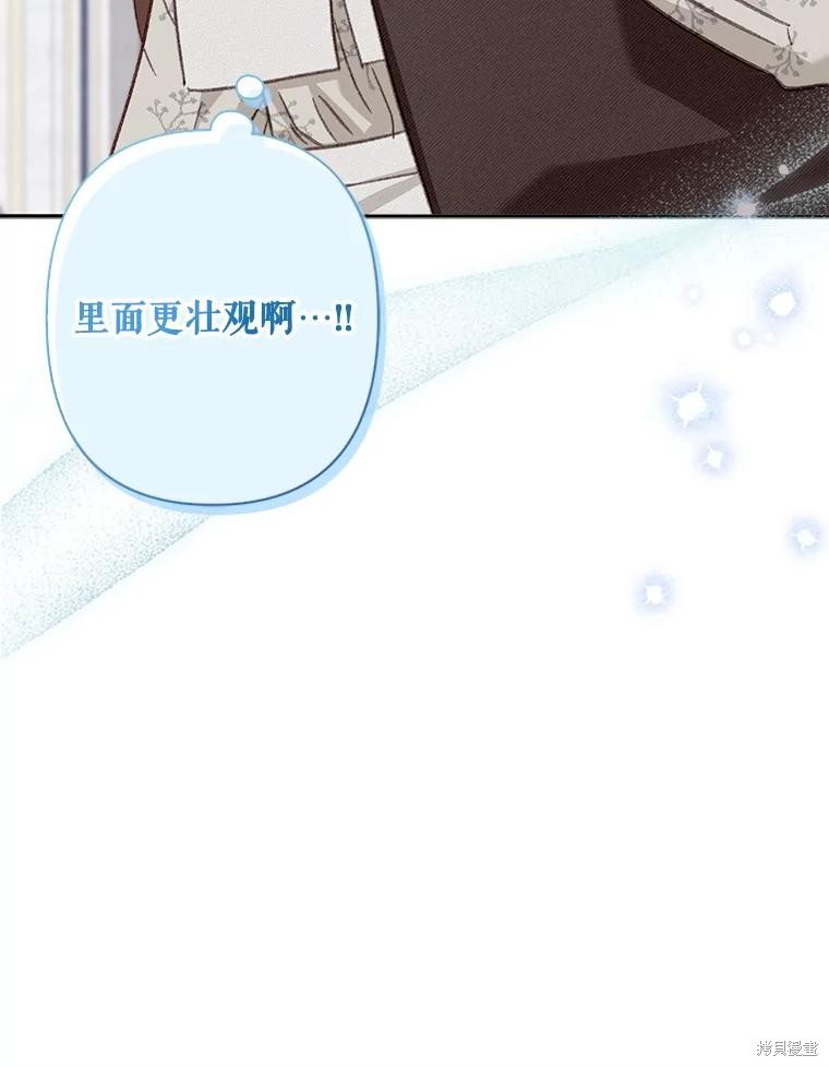 作为恐怖游戏中的女仆生存第26话在线观看 - 第54张