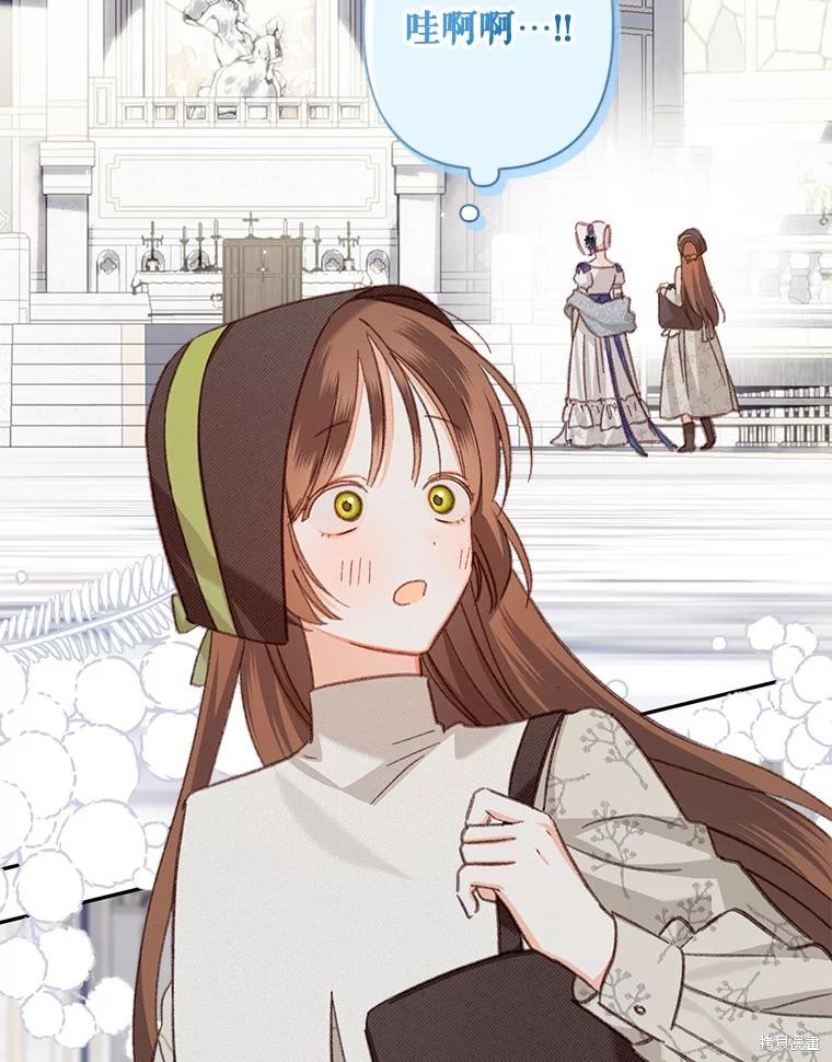 作为恐怖游戏中的女仆生存第26话在线观看 - 第53张