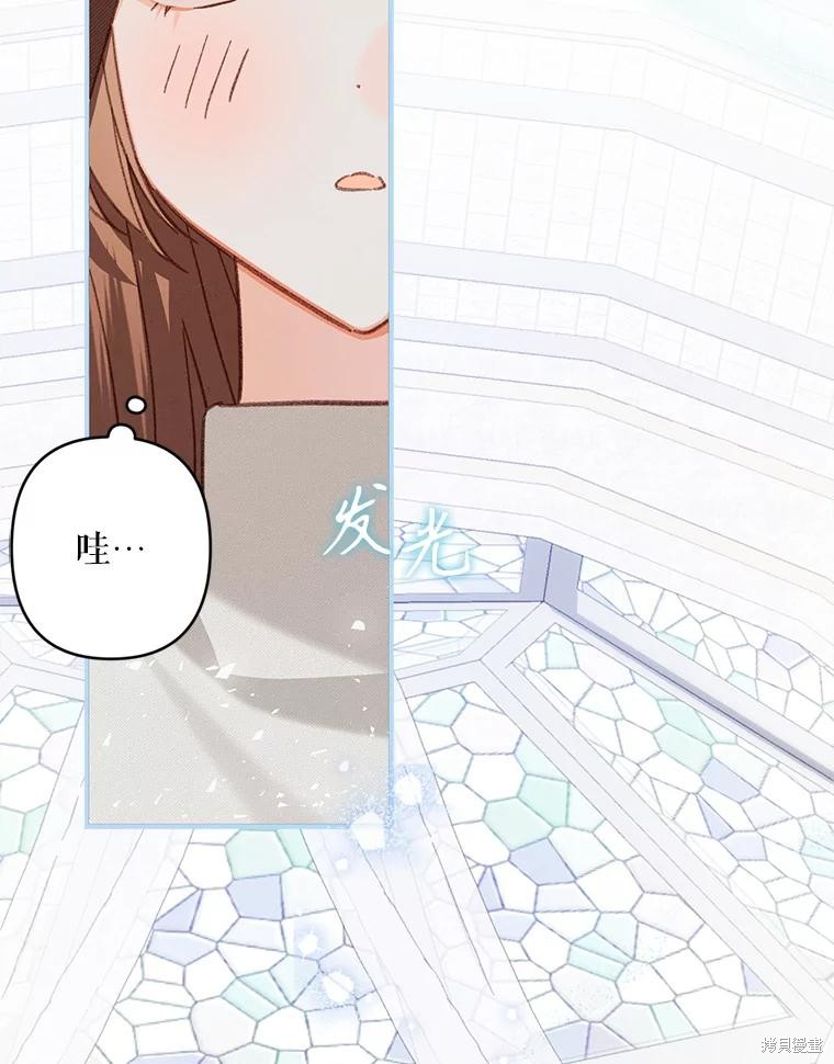 作为恐怖游戏中的女仆生存第26话在线观看 - 第50张