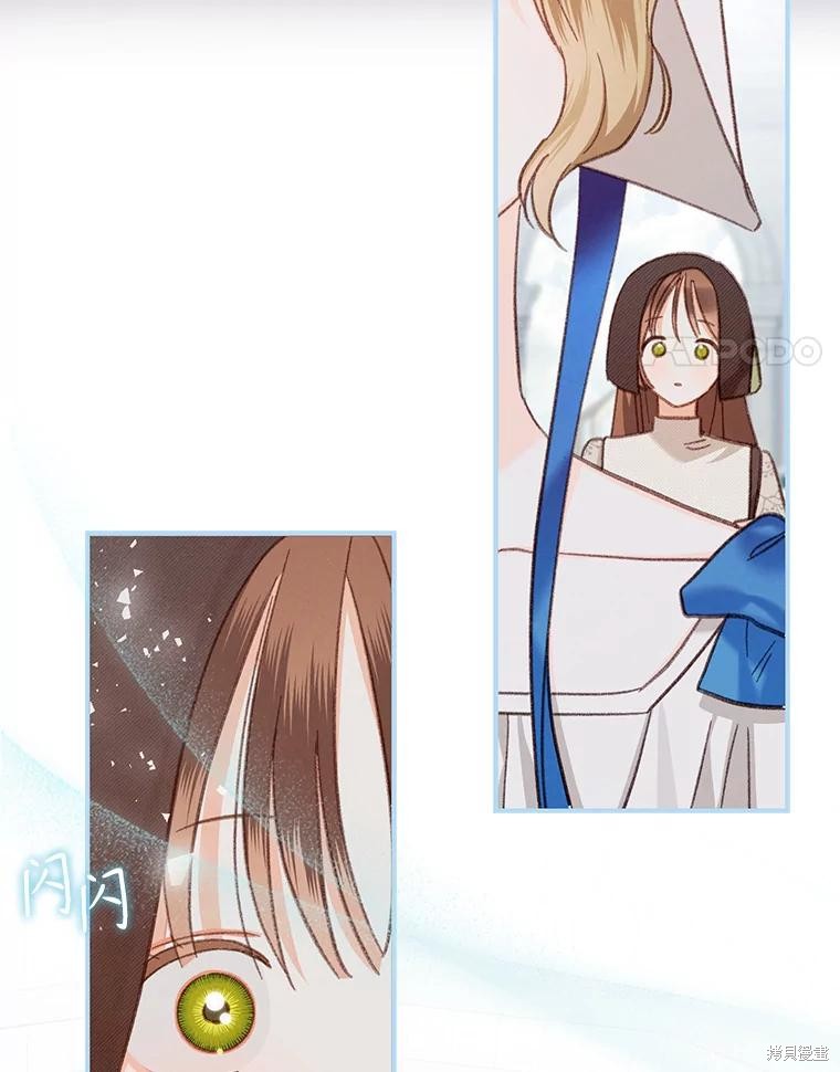 作为恐怖游戏中的女仆生存第26话在线观看 - 第49张