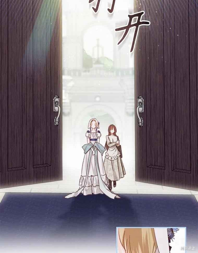 作为恐怖游戏中的女仆生存第26话在线观看 - 第48张