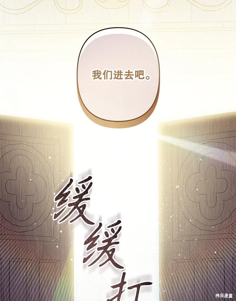 作为恐怖游戏中的女仆生存第26话在线观看 - 第47张
