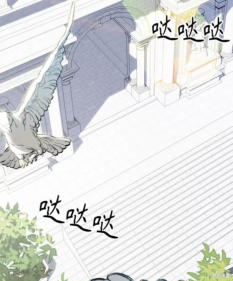 作为恐怖游戏中的女仆生存第26话在线观看 - 第3张