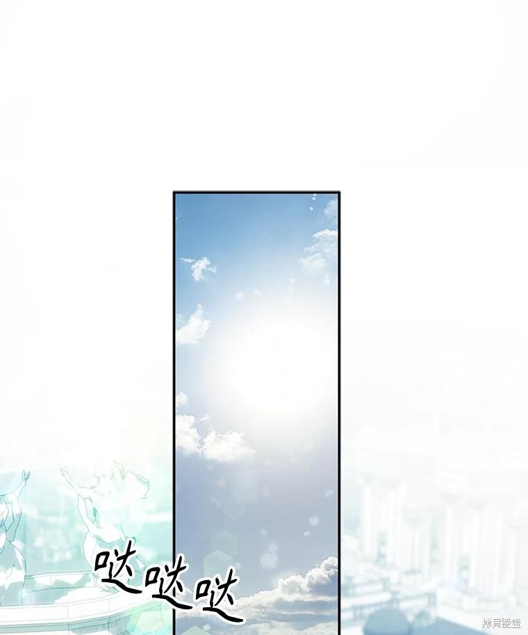 作为恐怖游戏中的女仆生存第26话在线观看 - 第1张
