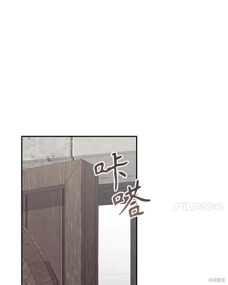 作为恐怖游戏中的女仆生存第27话在线观看 - 第98张