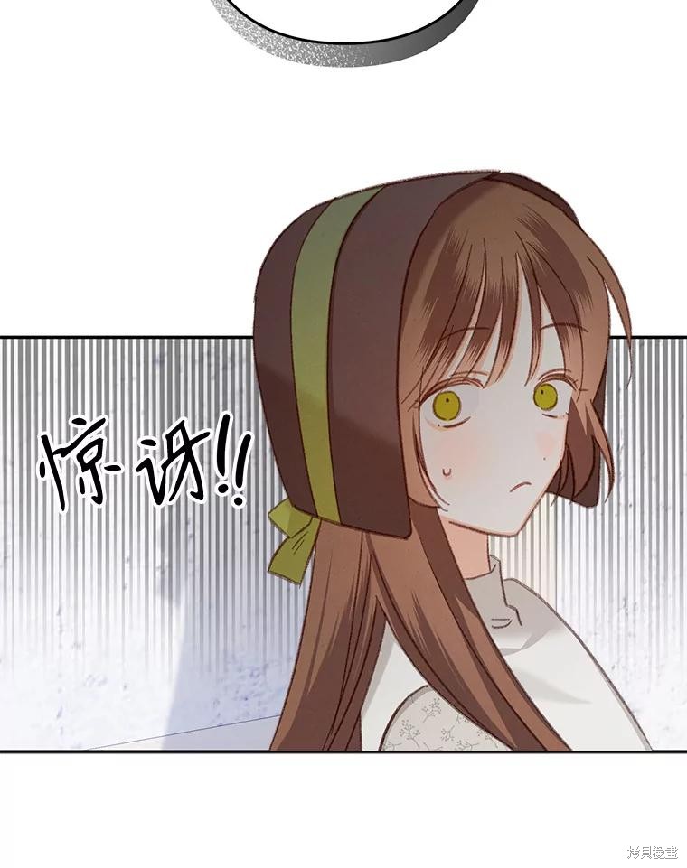 作为恐怖游戏中的女仆生存第27话在线观看 - 第53张