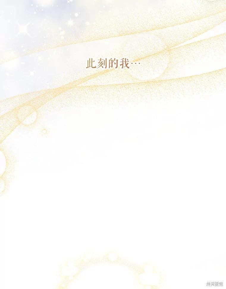 作为恐怖游戏中的女仆生存第27话在线观看 - 第5张