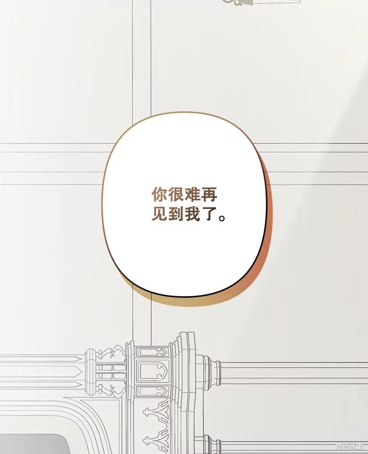 作为恐怖游戏中的女仆生存第28话在线观看 - 第108张