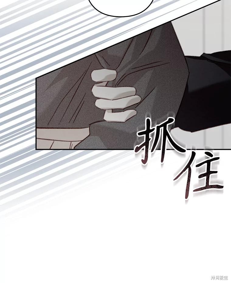 作为恐怖游戏中的女仆生存第28话在线观看 - 第106张