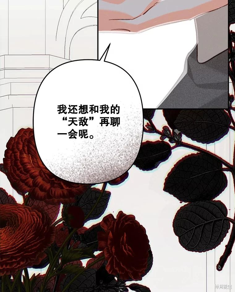作为恐怖游戏中的女仆生存第28话在线观看 - 第98张