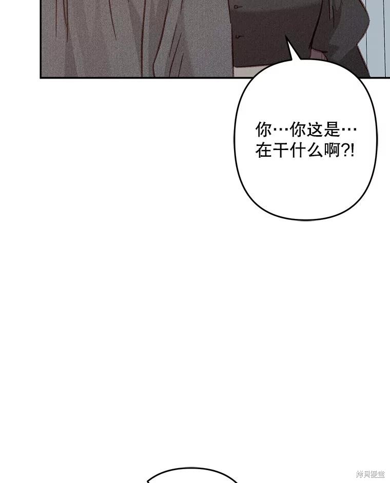 作为恐怖游戏中的女仆生存第28话在线观看 - 第70张