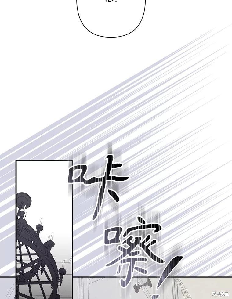 作为恐怖游戏中的女仆生存第28话在线观看 - 第62张