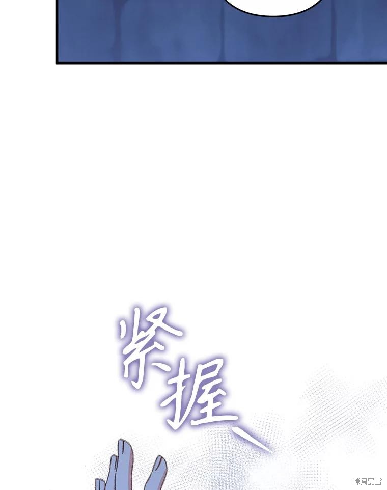 作为恐怖游戏中的女仆生存第29话在线观看 - 第95张