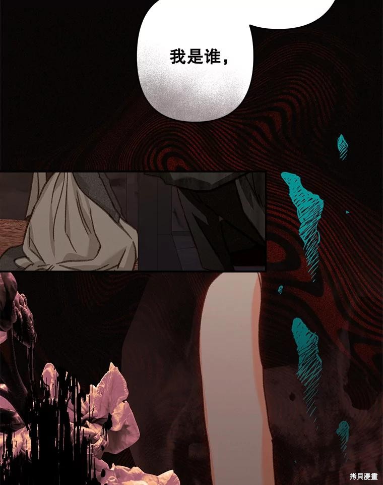 作为恐怖游戏中的女仆生存第29话在线观看 - 第50张