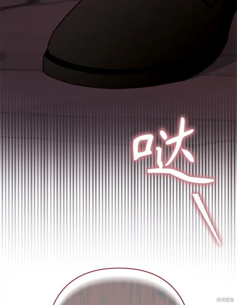 作为恐怖游戏中的女仆生存第29话在线观看 - 第22张