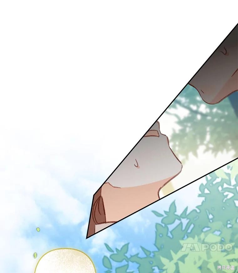 作为恐怖游戏中的女仆生存第30话在线观看 - 第87张