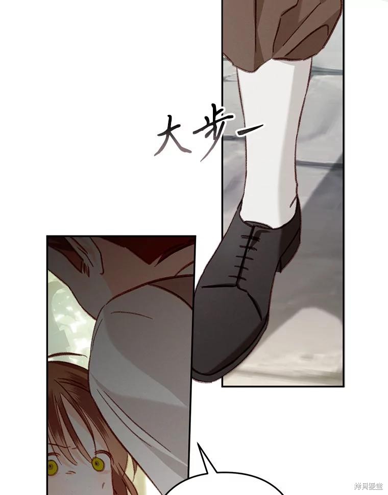 作为恐怖游戏中的女仆生存第30话在线观看 - 第76张
