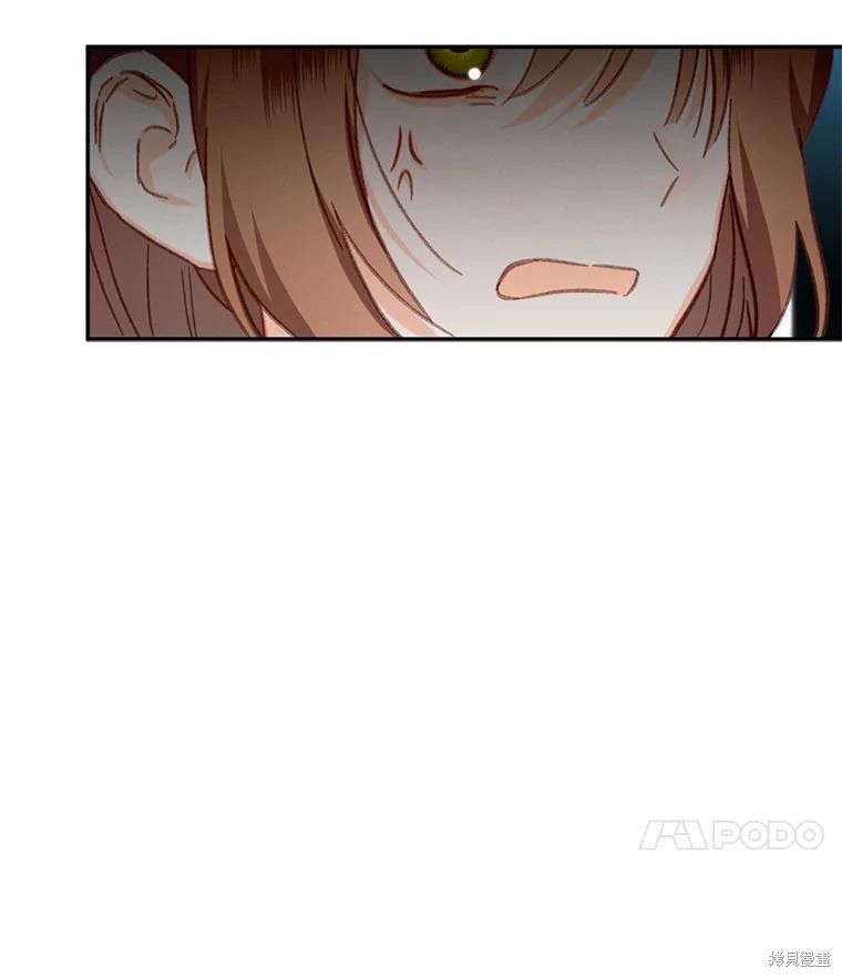 作为恐怖游戏中的女仆生存第30话在线观看 - 第73张