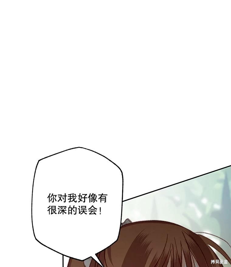 作为恐怖游戏中的女仆生存第30话在线观看 - 第68张