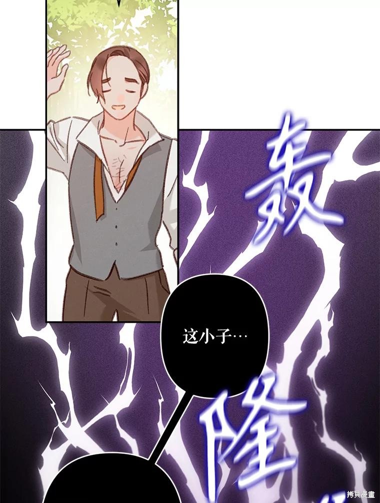 作为恐怖游戏中的女仆生存第30话在线观看 - 第65张