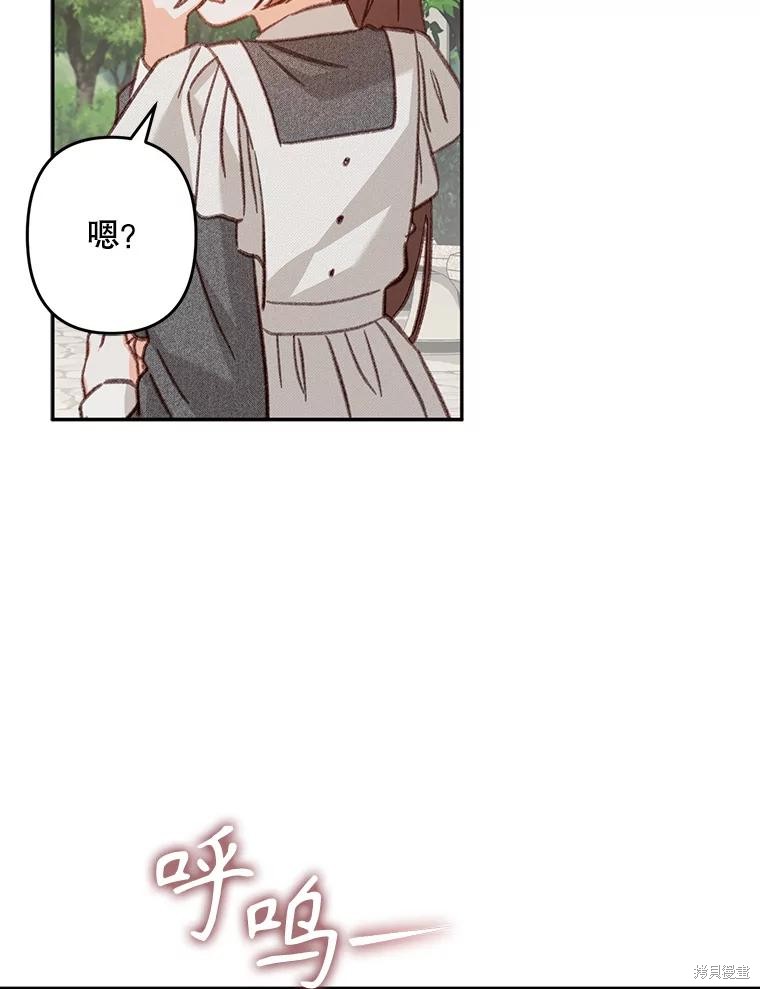 作为恐怖游戏中的女仆生存第30话在线观看 - 第45张