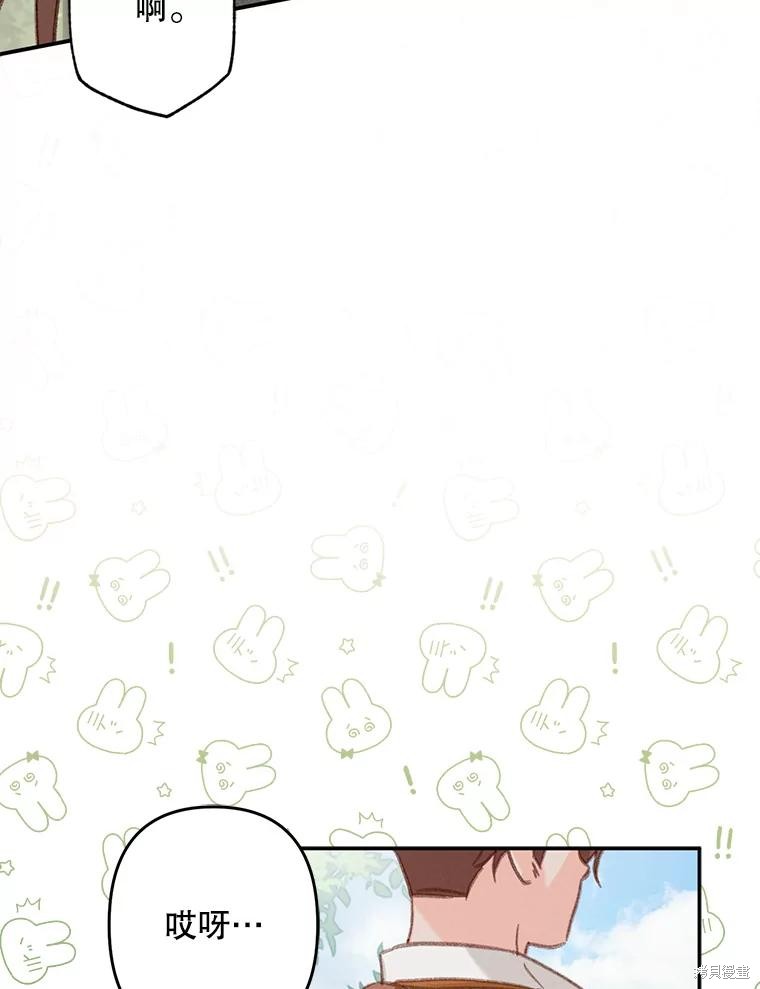 作为恐怖游戏中的女仆生存第30话在线观看 - 第42张