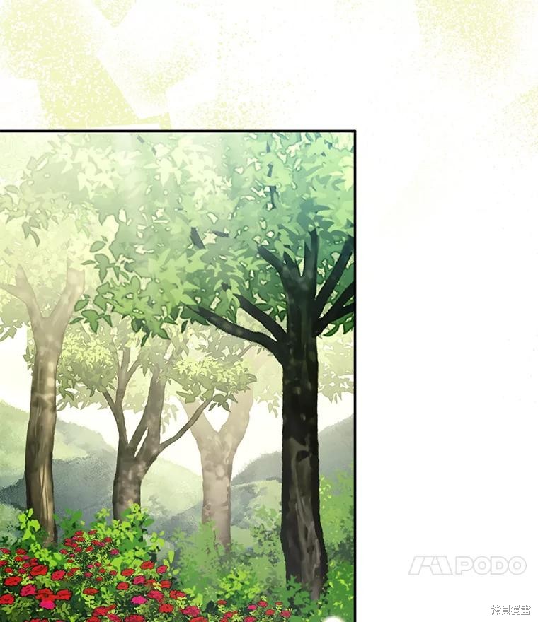 作为恐怖游戏中的女仆生存第30话在线观看 - 第8张