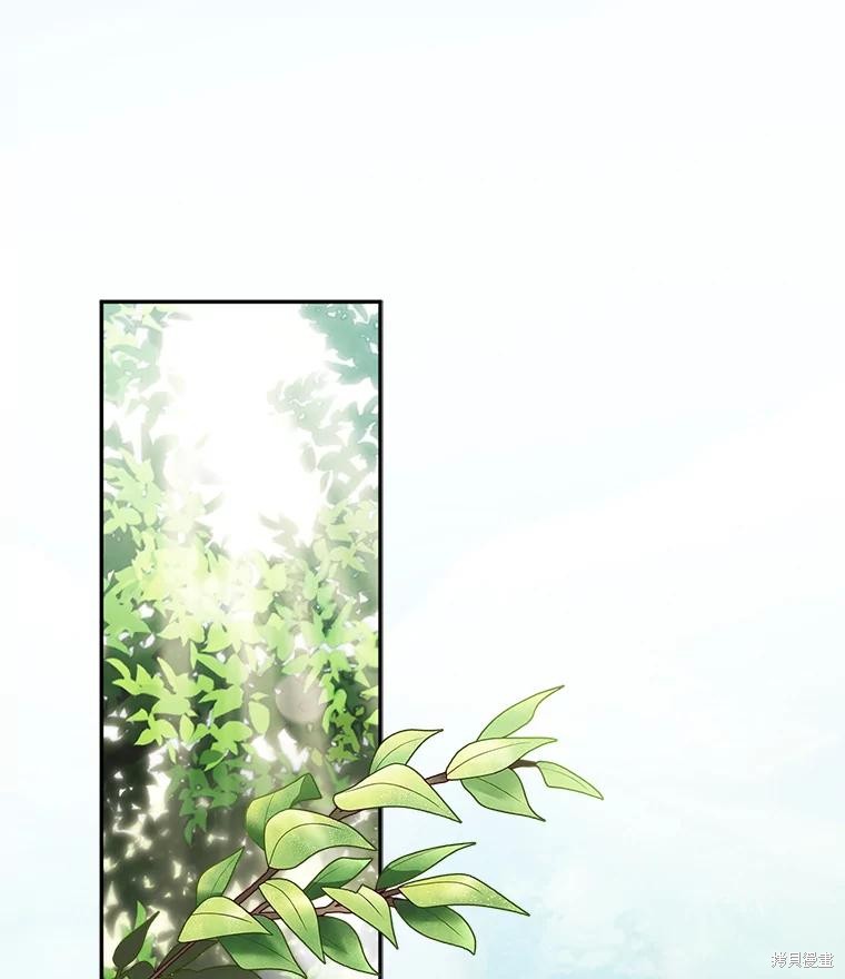 作为恐怖游戏中的女仆生存第30话在线观看 - 第3张