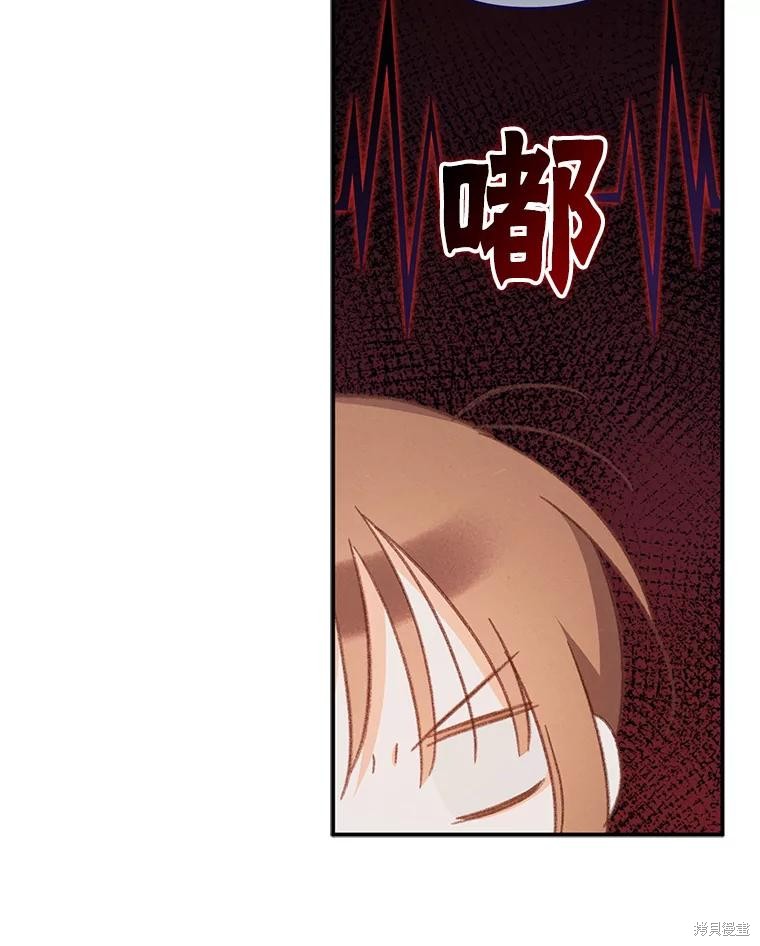 作为恐怖游戏中的女仆生存第31话在线观看 - 第99张