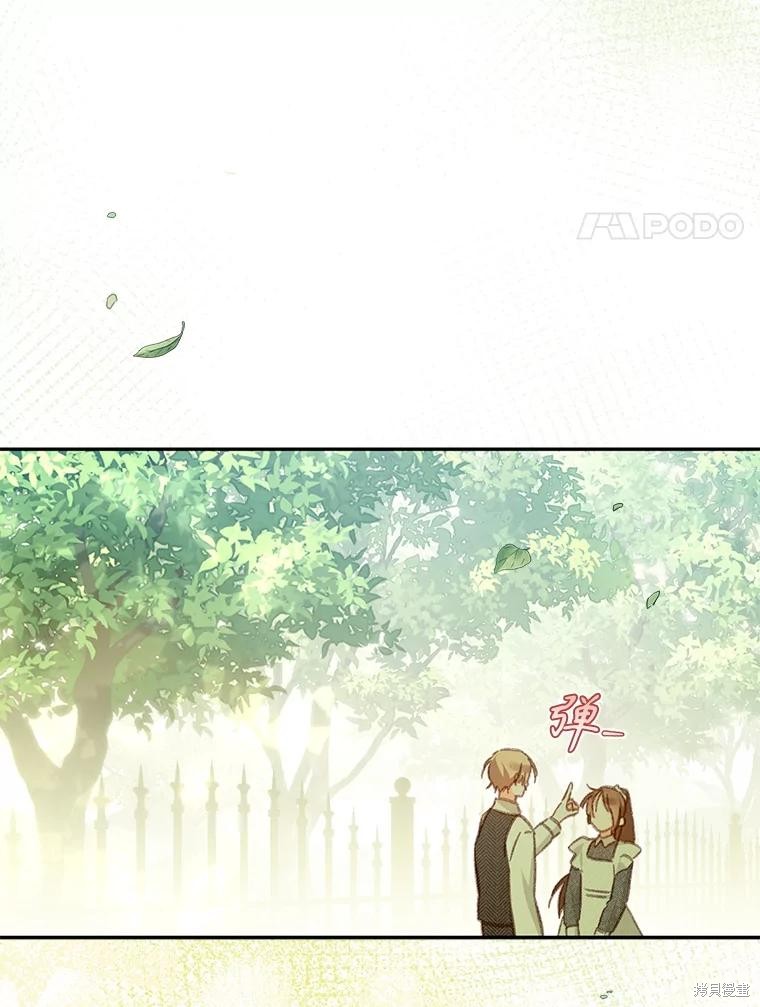 作为恐怖游戏中的女仆生存第31话在线观看 - 第70张