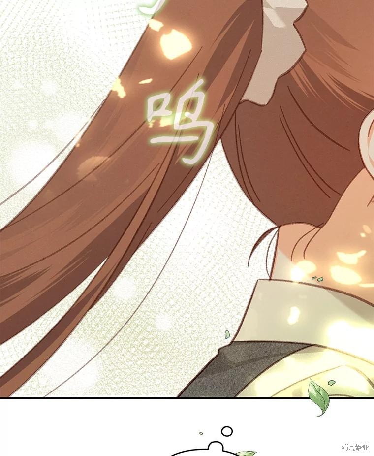 作为恐怖游戏中的女仆生存第31话在线观看 - 第64张
