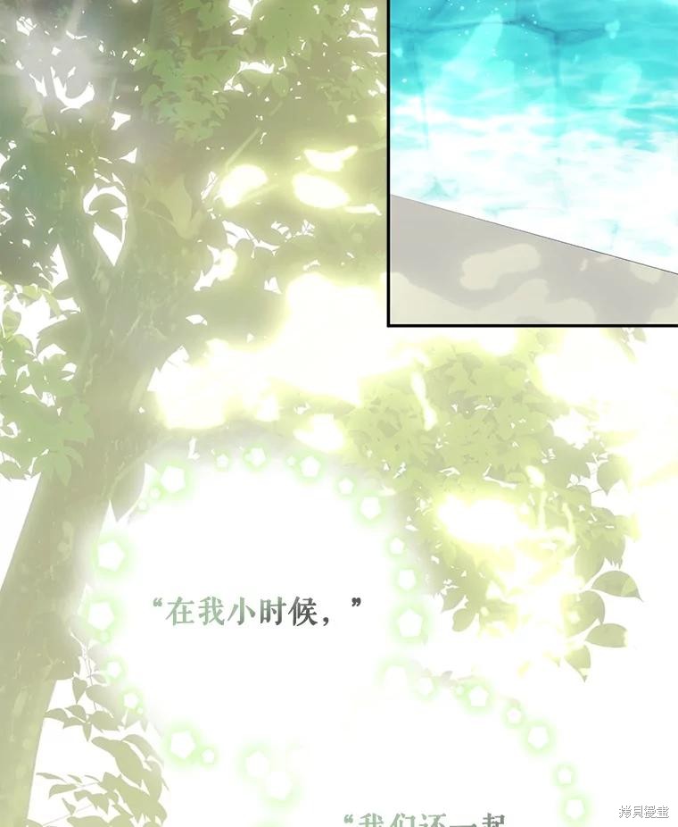 作为恐怖游戏中的女仆生存第31话在线观看 - 第62张