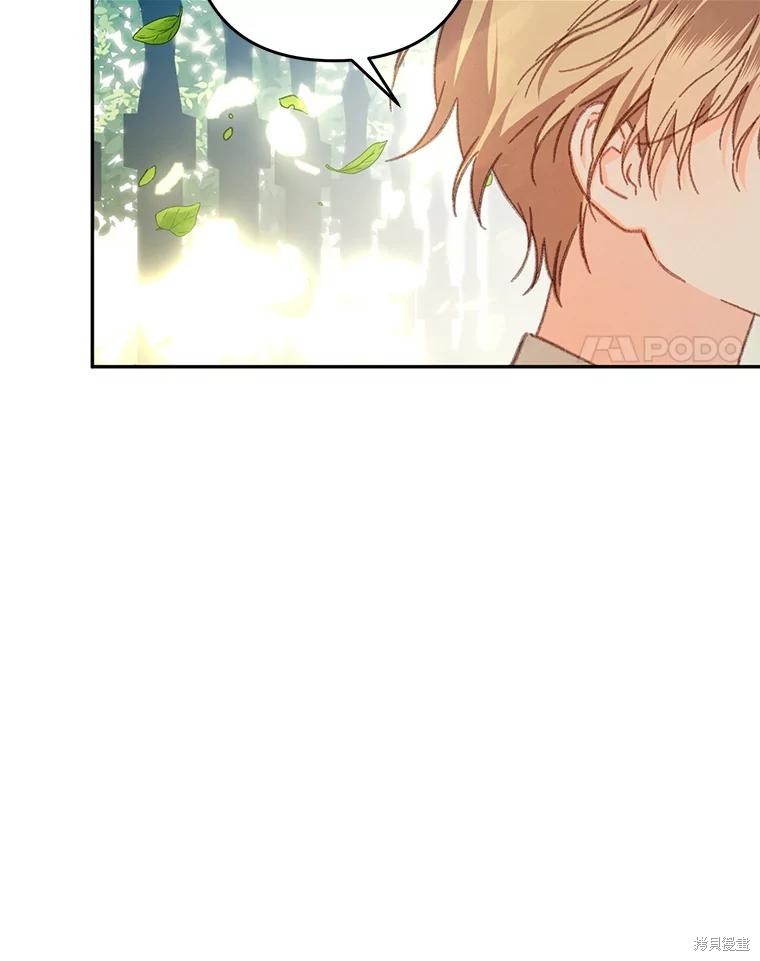 作为恐怖游戏中的女仆生存第31话在线观看 - 第49张