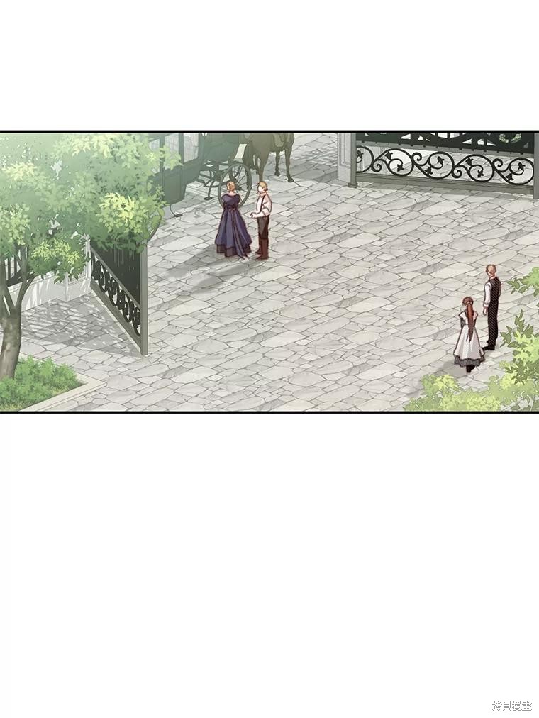 作为恐怖游戏中的女仆生存第31话在线观看 - 第43张