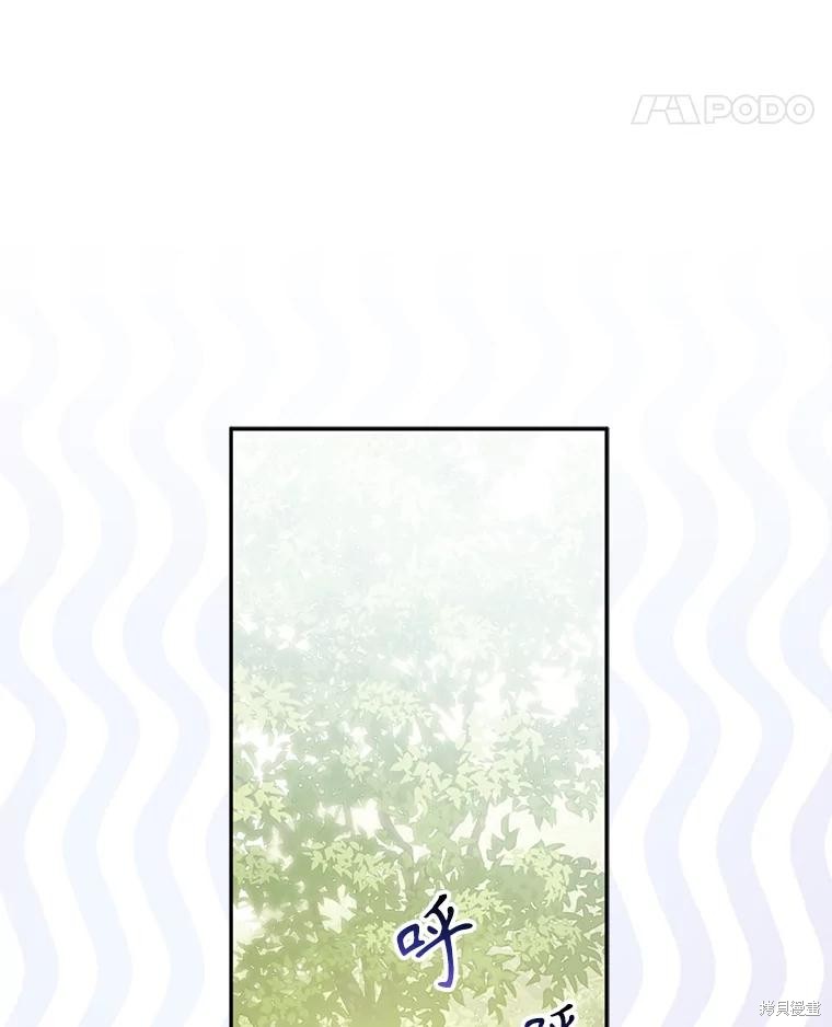 作为恐怖游戏中的女仆生存第31话在线观看 - 第36张