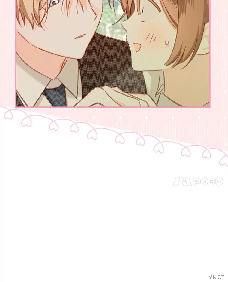 作为恐怖游戏中的女仆生存第31话在线观看 - 第32张