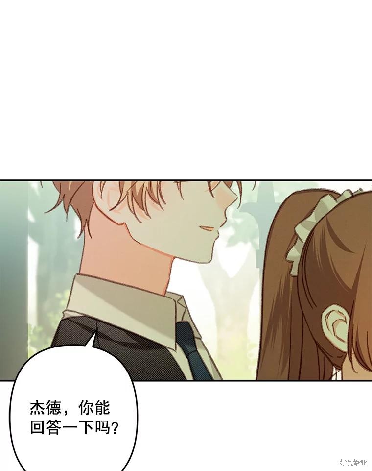 作为恐怖游戏中的女仆生存第31话在线观看 - 第23张