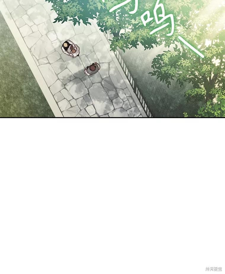 作为恐怖游戏中的女仆生存第31话在线观看 - 第19张