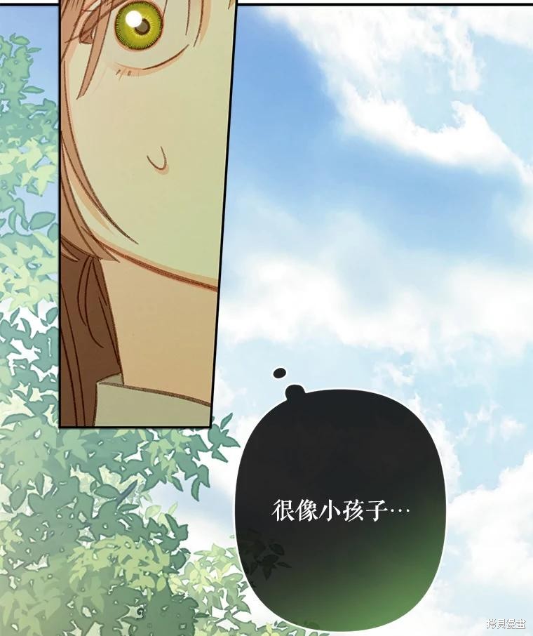 作为恐怖游戏中的女仆生存第32话在线观看 - 第45张