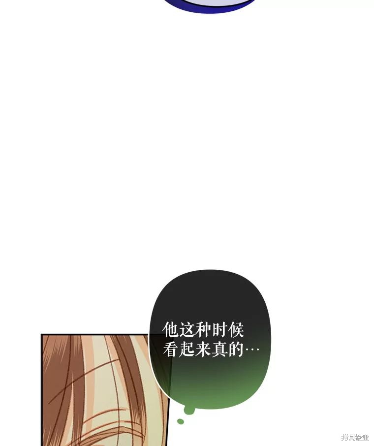 作为恐怖游戏中的女仆生存第32话在线观看 - 第44张