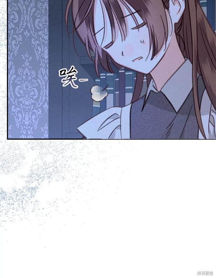 作为恐怖游戏中的女仆生存第33话在线观看 - 第70张