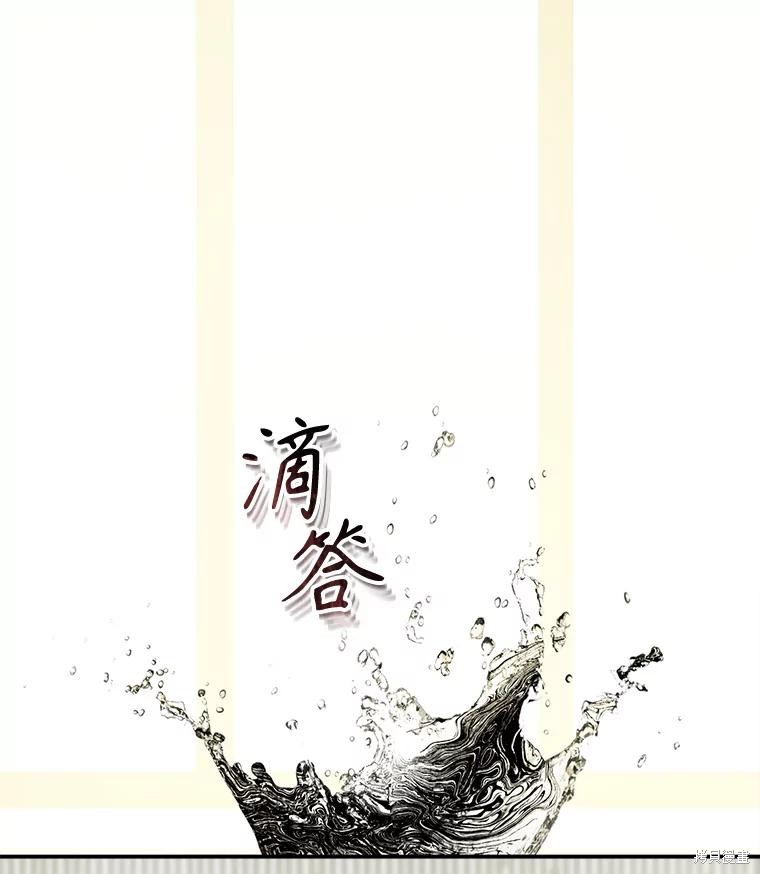 作为恐怖游戏中的女仆生存第33话在线观看 - 第7张