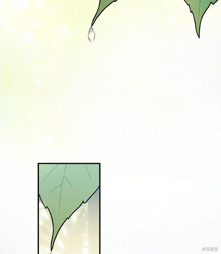作为恐怖游戏中的女仆生存第33话在线观看 - 第4张