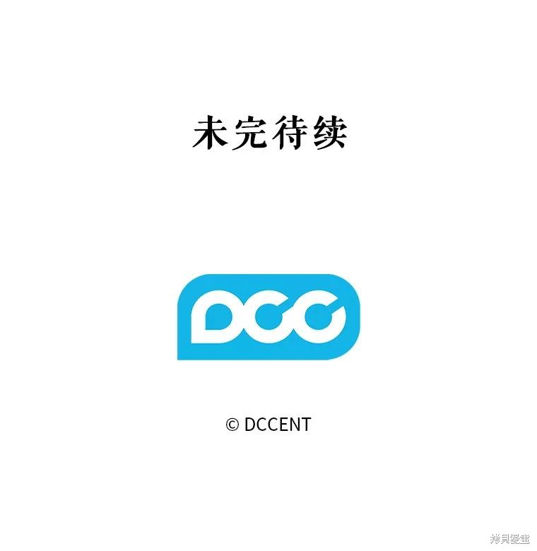 作为恐怖游戏中的女仆生存第34话在线观看 - 第95张
