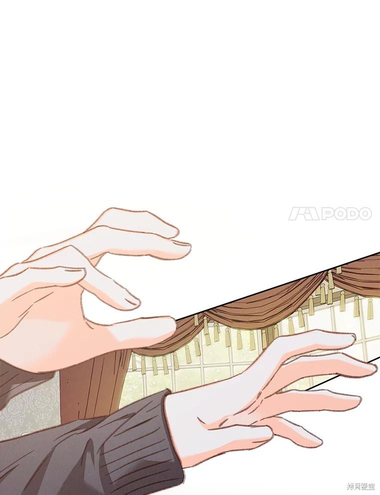 作为恐怖游戏中的女仆生存第34话在线观看 - 第12张