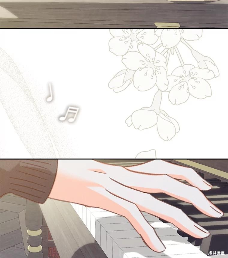 作为恐怖游戏中的女仆生存第34话在线观看 - 第7张