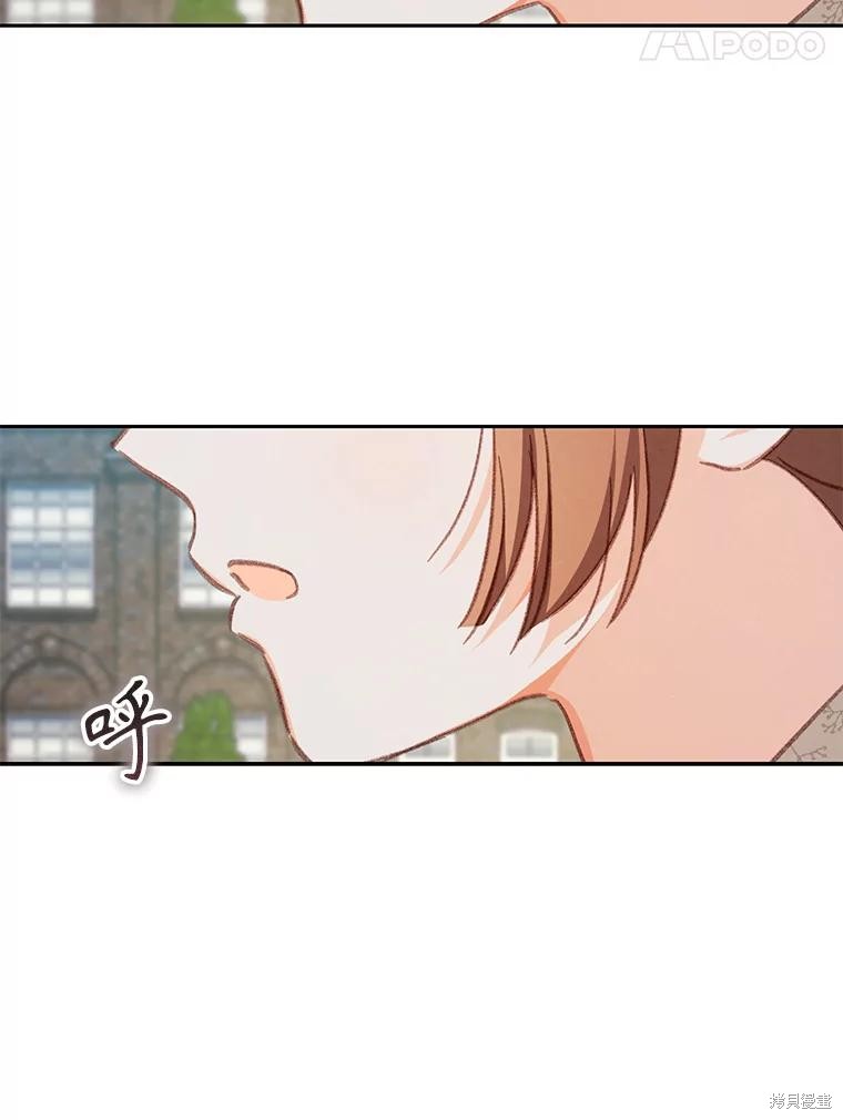 作为恐怖游戏中的女仆生存第35话在线观看 - 第86张