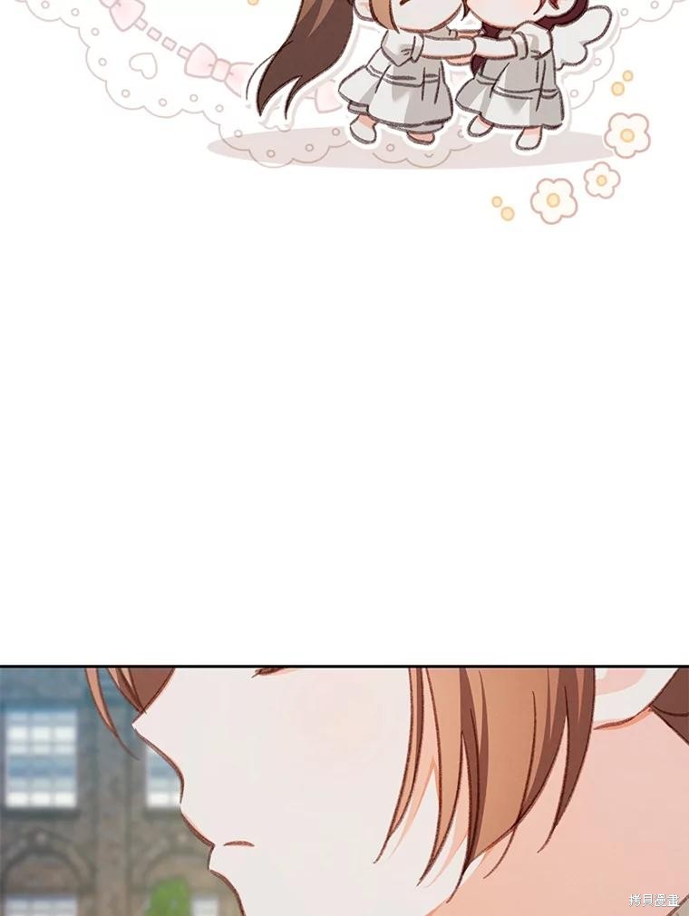 作为恐怖游戏中的女仆生存第35话在线观看 - 第85张
