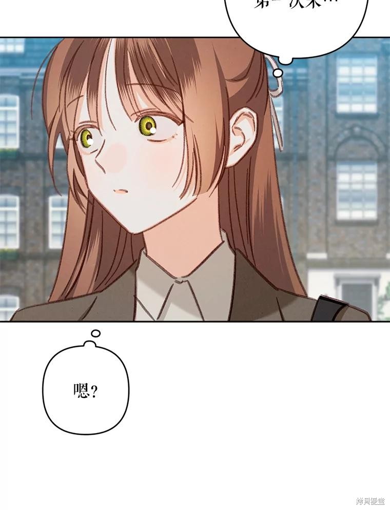 作为恐怖游戏中的女仆生存第35话在线观看 - 第64张