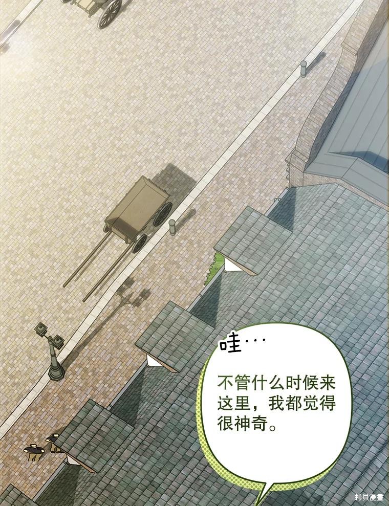 作为恐怖游戏中的女仆生存第35话在线观看 - 第59张